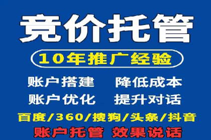 今日头条信息流广告：精准投放案例分析